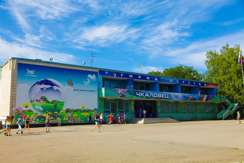 «Broadway» – Детский лагерь в Новосибирской области, фото размещения 1