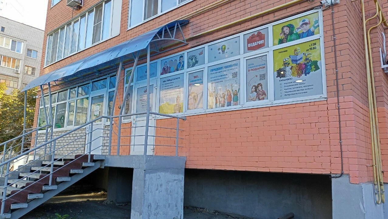 Хобби-клуб Городские каникулы – детская программа, Рязань. Путевки на детские программы на 2026 год, фото размещения 1