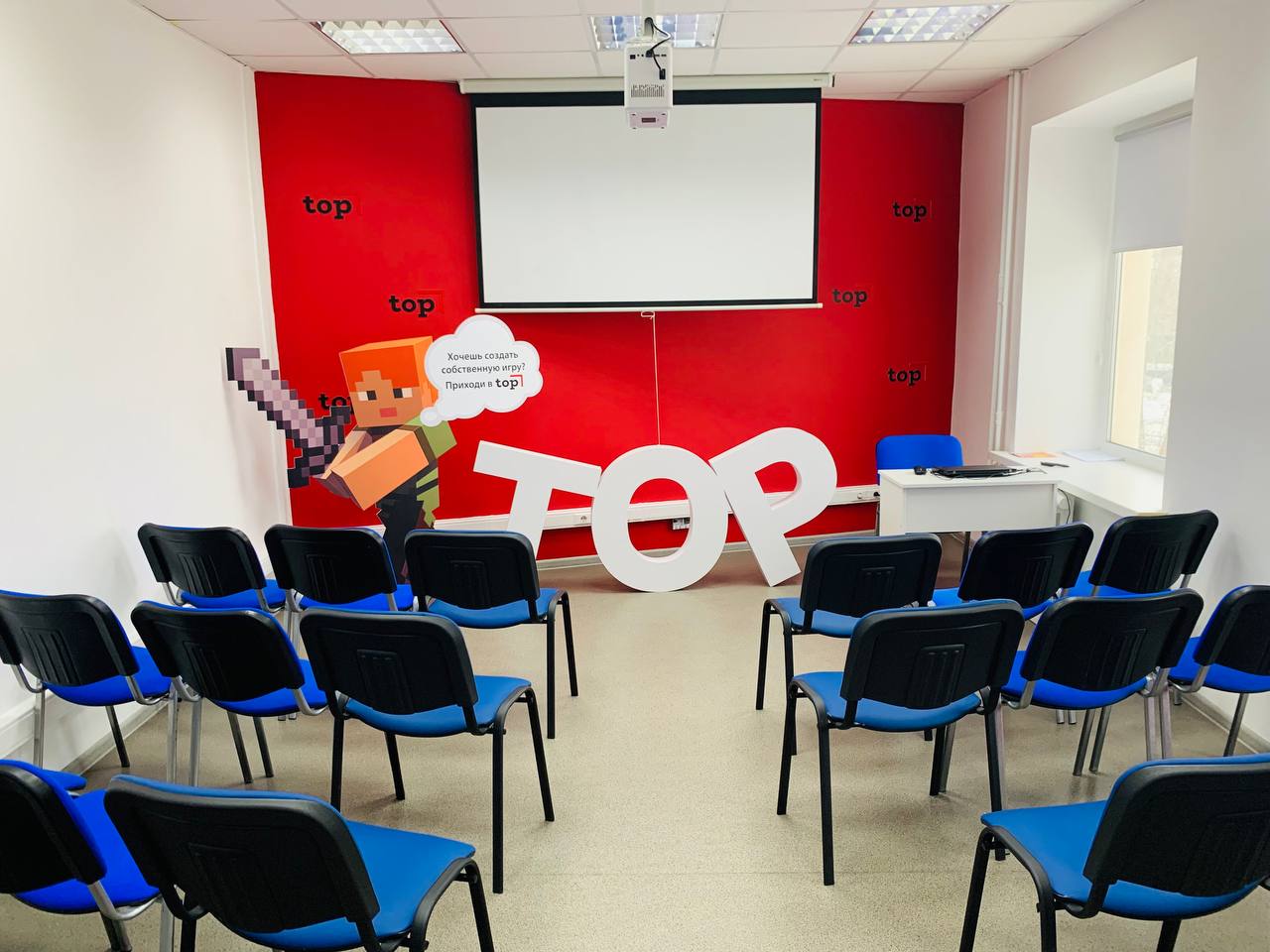 Академия ТОП Сыктывкар – городской лагерь, Республика Коми, г. Сыктывкар. Путевки в детский лагерь на 2026 год, фото размещения 2