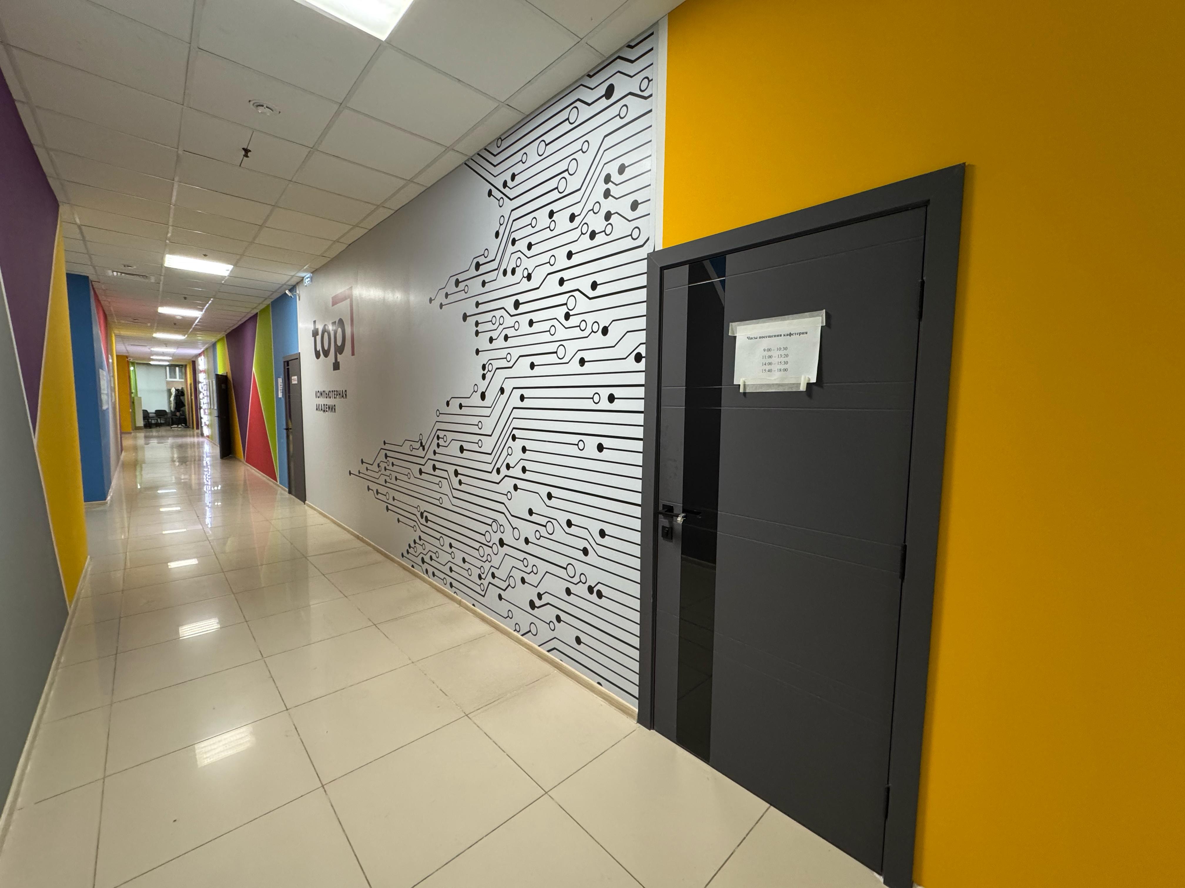 Летний лагерь Академии ТОП – детская программа, Курск. Путевки на детские программы на 2026 год, фото размещения 3