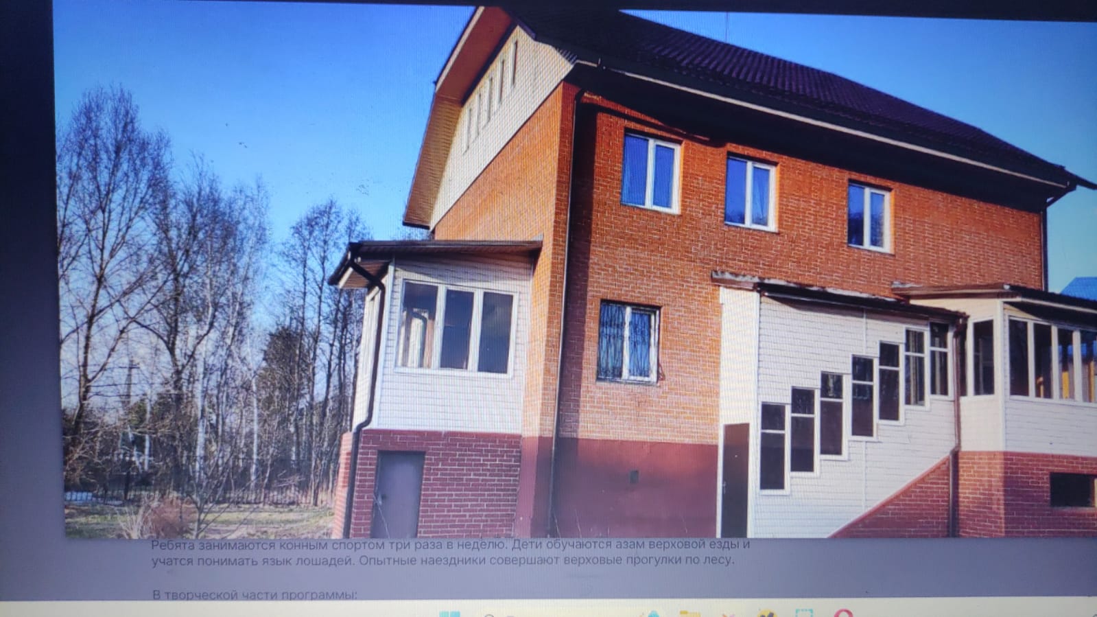 Кэмп Орбита – детская программа, Московская обл., Чеховский р-н. Путевки на детские программы на 2026 год, фото размещения 6