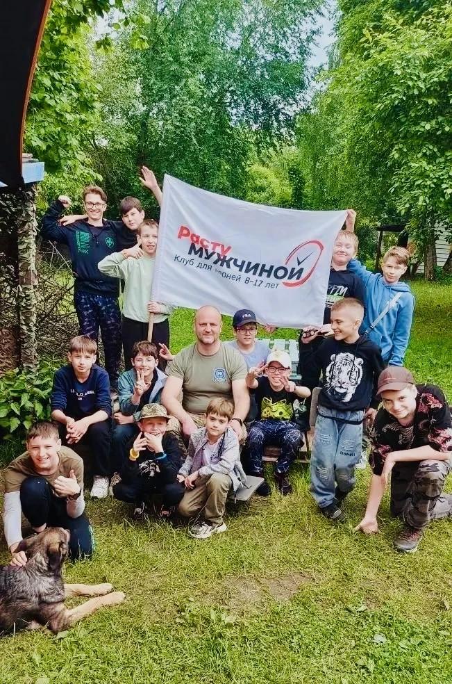 лагерь "Расту мужчиной. Турслет".