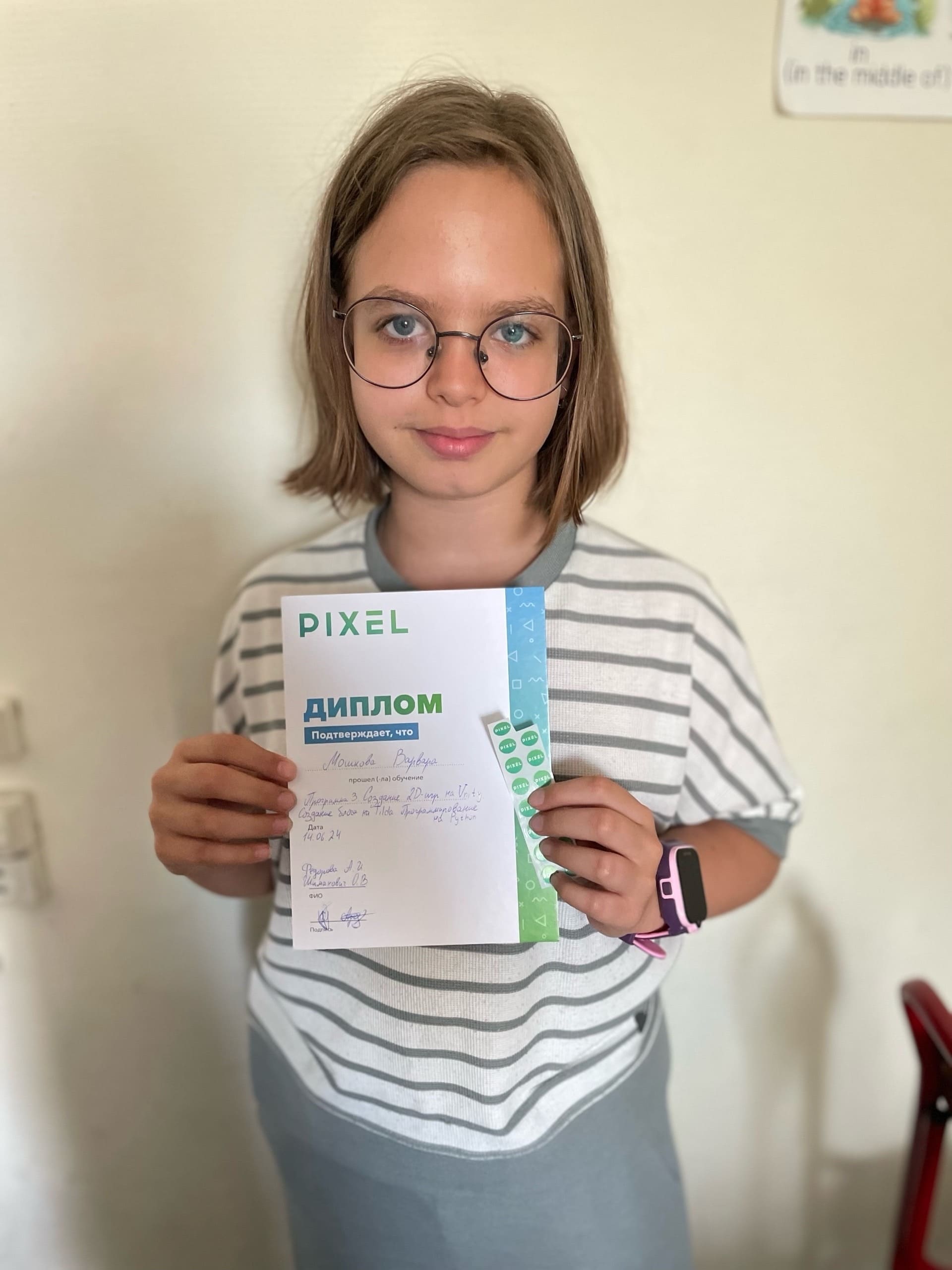 Летняя школа Пиксель Серпухов – городской лагерь, Московская обл., Серпухов. Путевки в детский лагерь на 2026 год, фото 8