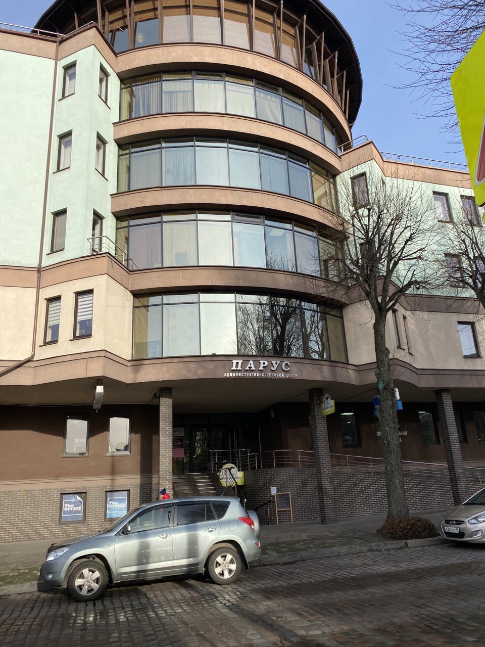 Волшебные каникулы – детская программа, Калининград. Путевки на детские программы на 2026 год, фото размещения 6