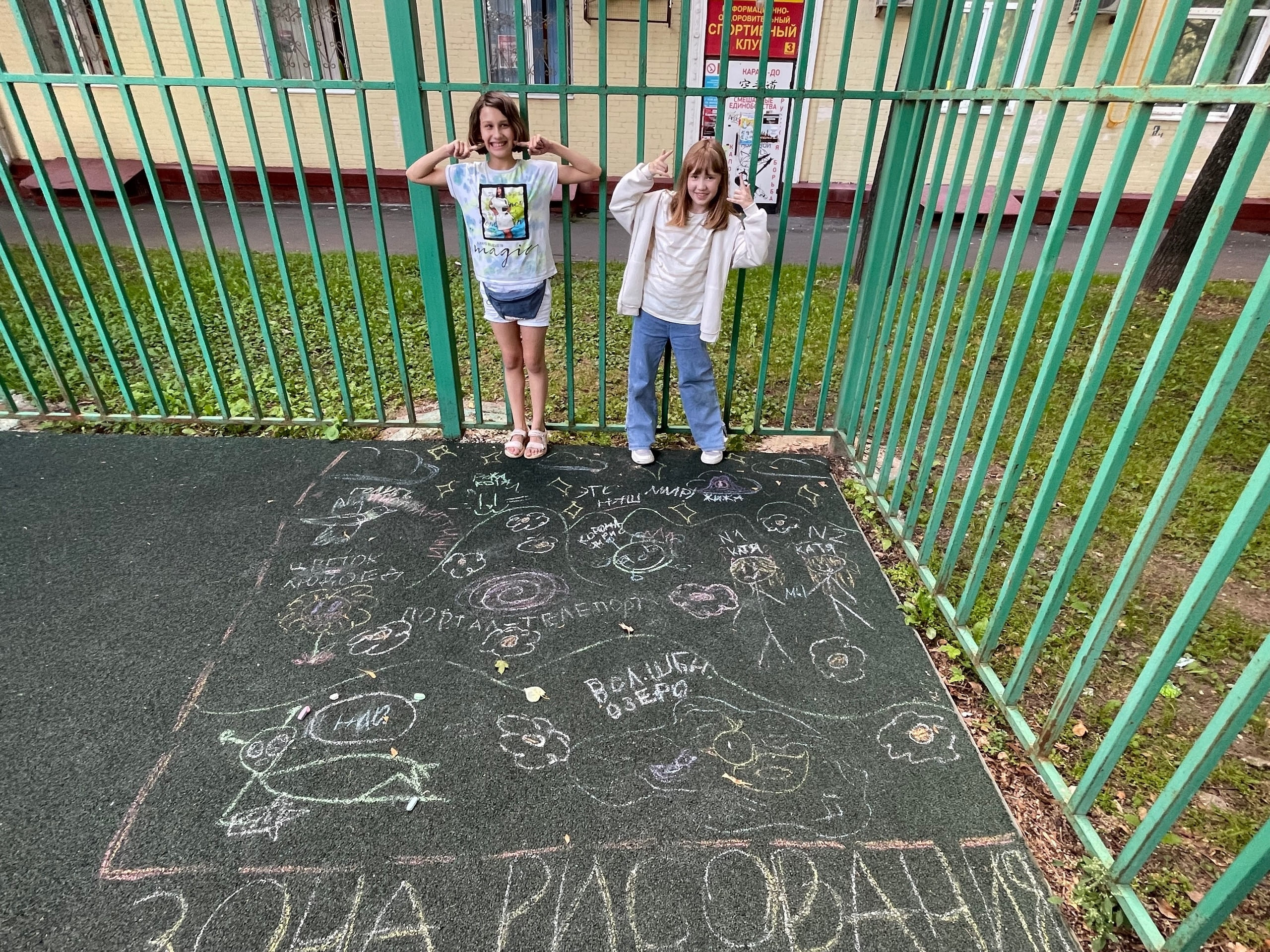 Летняя школа Пиксель Видное – городской лагерь, Московская обл., Видное . Путевки в детский лагерь на 2026 год, фото программы 12