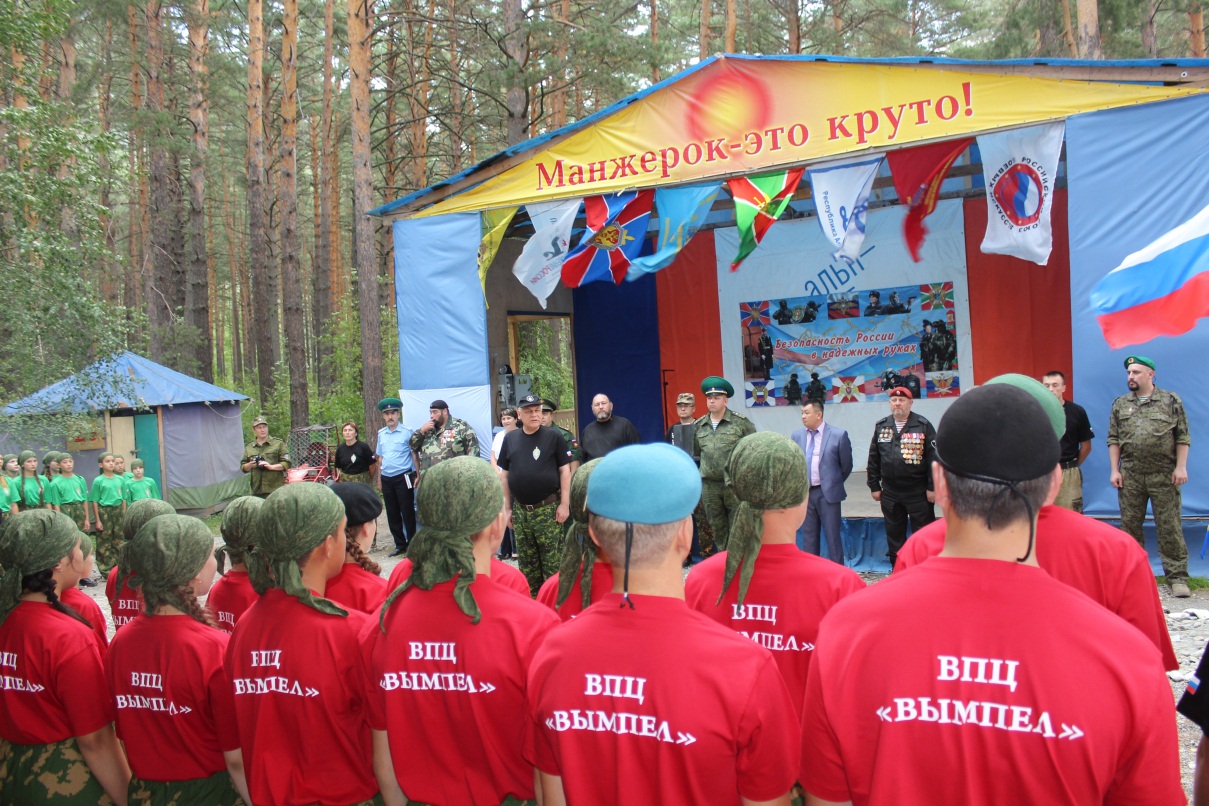 Манжерок – военно-патриотический лагерь, Республика Алтай. Путевки в детский лагерь на 2026 год, фото 2