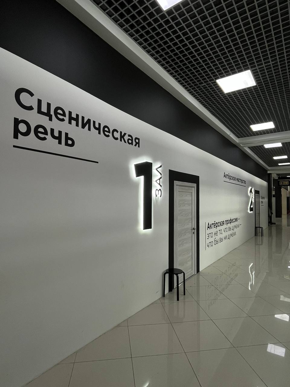 Школа актёрского мастерства Отражение  – детская программа, Москва, 3 локации. Путевки на детские программы на 2026 год, фото размещения 10