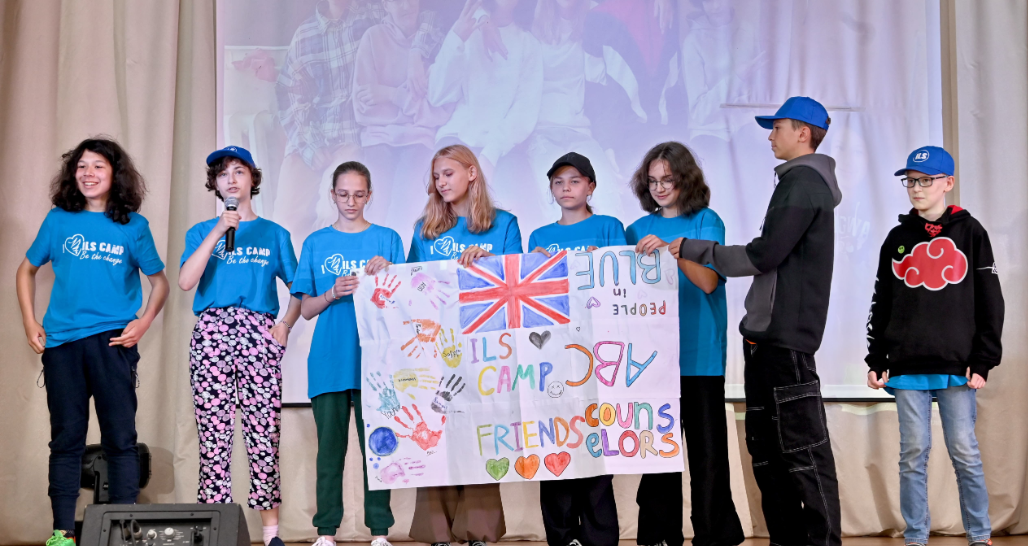 «Языковой лагерь ILS Camp», Московская обл., Одинцовский р-н – 1.