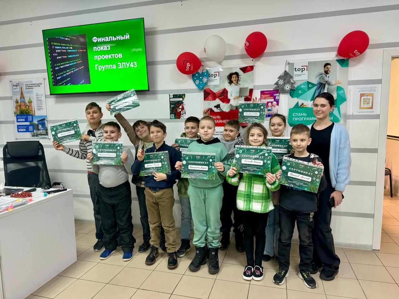 Летний лагерь Академии ТОП – детская программа, Курск. Путевки на детские программы на 2026 год, фото 14