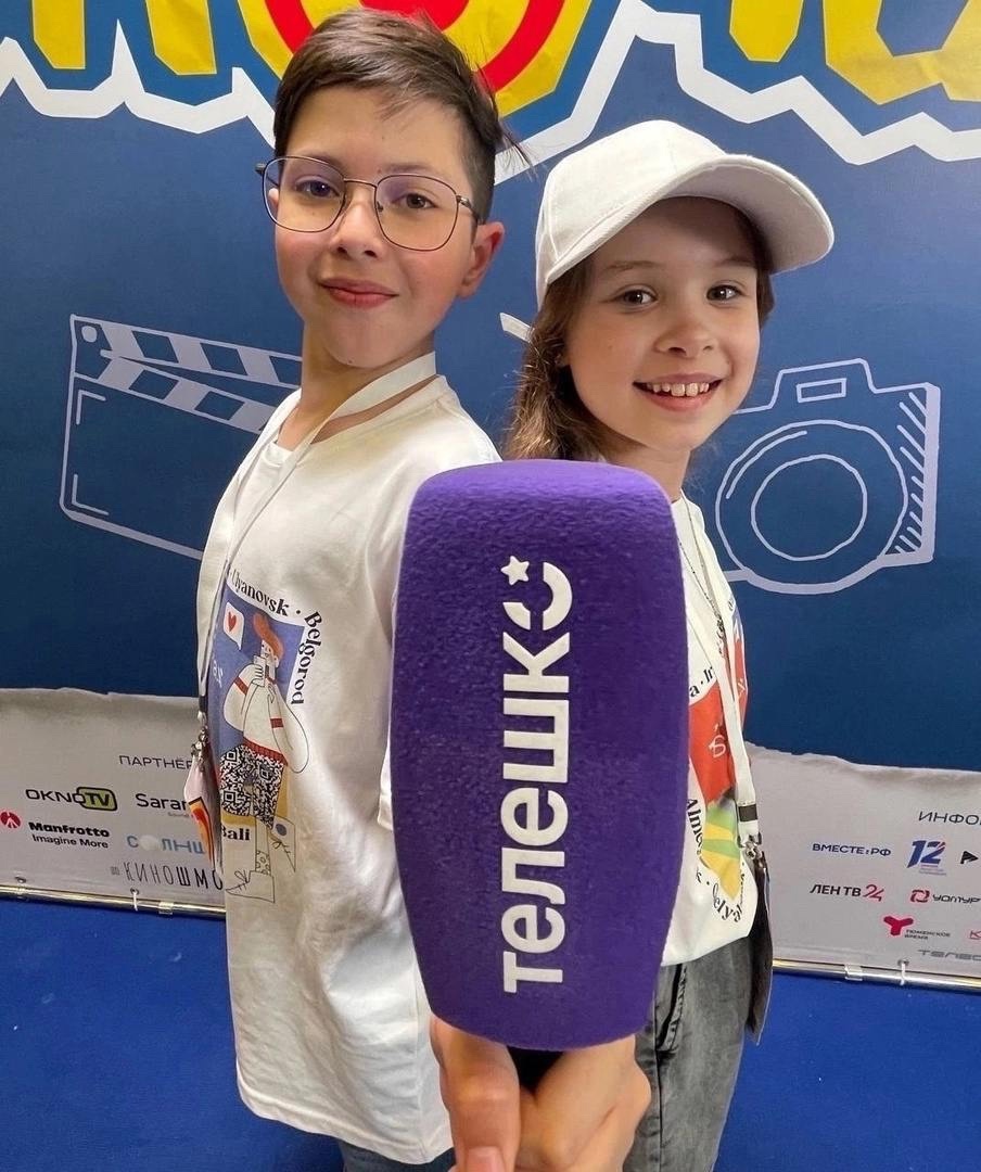 Телеканикулы – детская программа, Уфа. Путевки на детские программы на 2026 год, фото 14