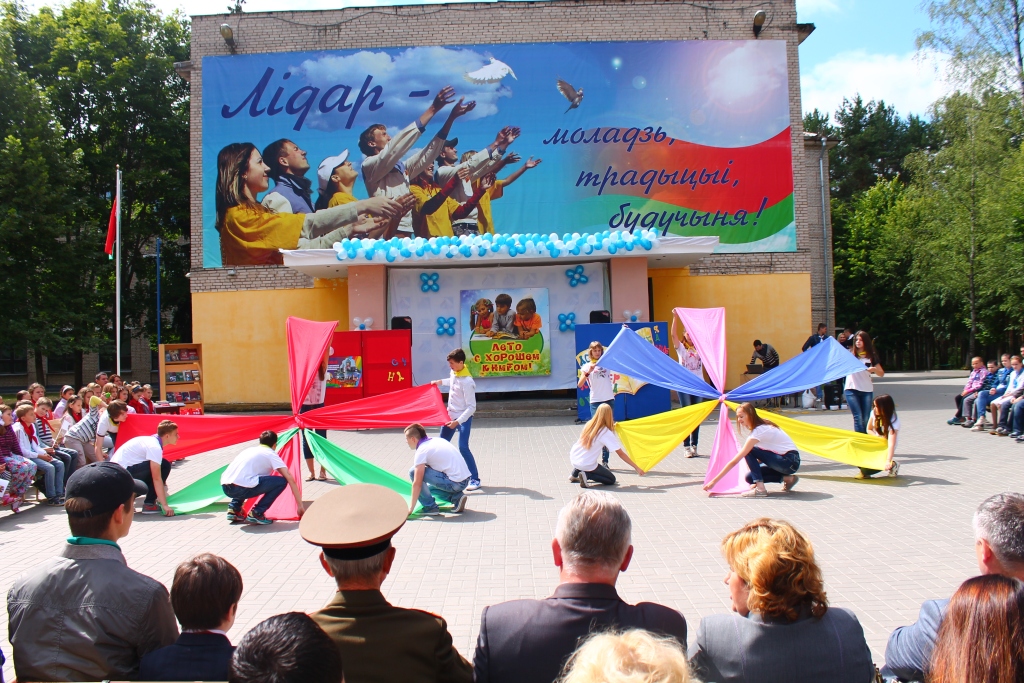 «Лидер» – Детский лагерь в Ждановичах, фото 4