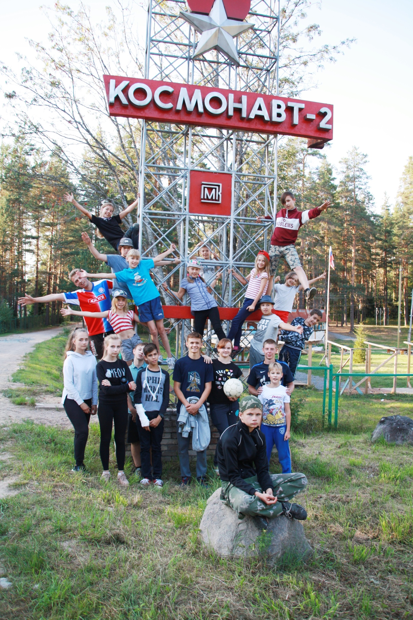 «Космонавт-2» – лагерь для детей в Ленинградской области, фото 1
