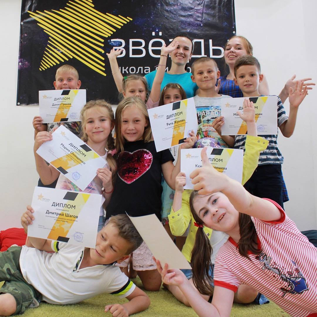 Школа лидерства Звезды – городской лагерь, Краснодар. Путевки в детский лагерь на 2023 год, фото 4
