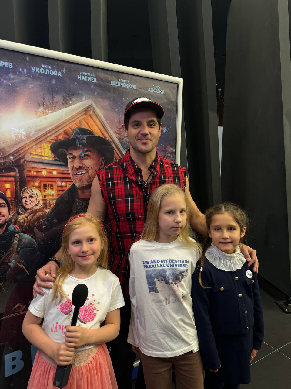 Телеканикулы – детская программа, Уфа. Путевки на детские программы на 2026 год, фото программы 7