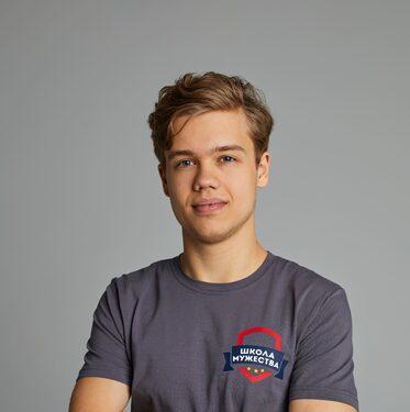 Кудрявцев Клим - Школа мужества. Дневной клуб для мальчиков – городской лагерь, Москва, м. Тульская. Путевки в детский лагерь на 2025-2026 год