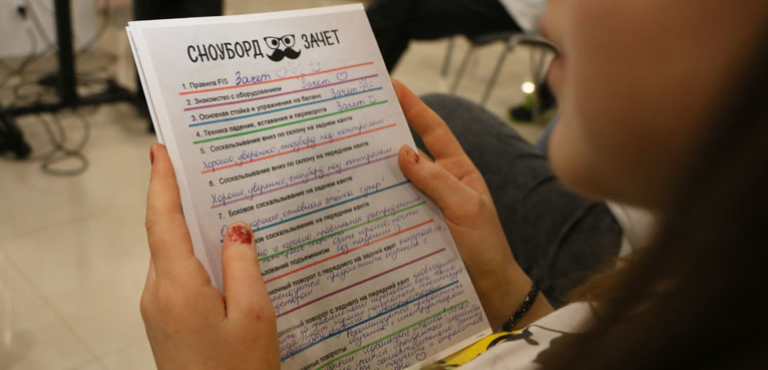 Komandor Camp. Горные лыжи и сноуборд. Рязань – спортивный лагерь, Рязанская обл., дер. Секиотово. Путевки в детский лагерь на 2026 год, фото 9