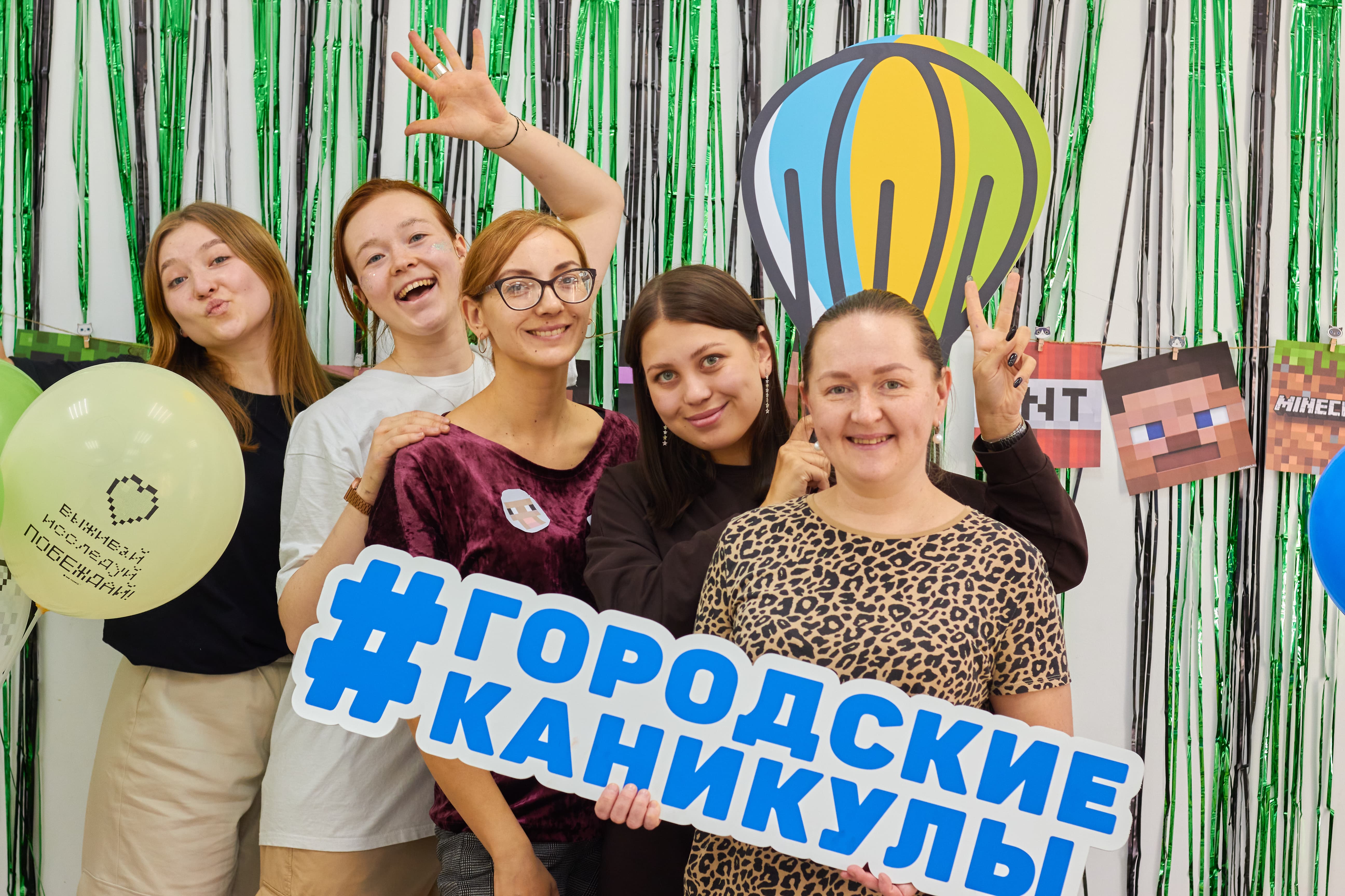 Городские каникулы – городской лагерь, Иркутск. Путевки в детский лагерь на 2024 год, фото 11