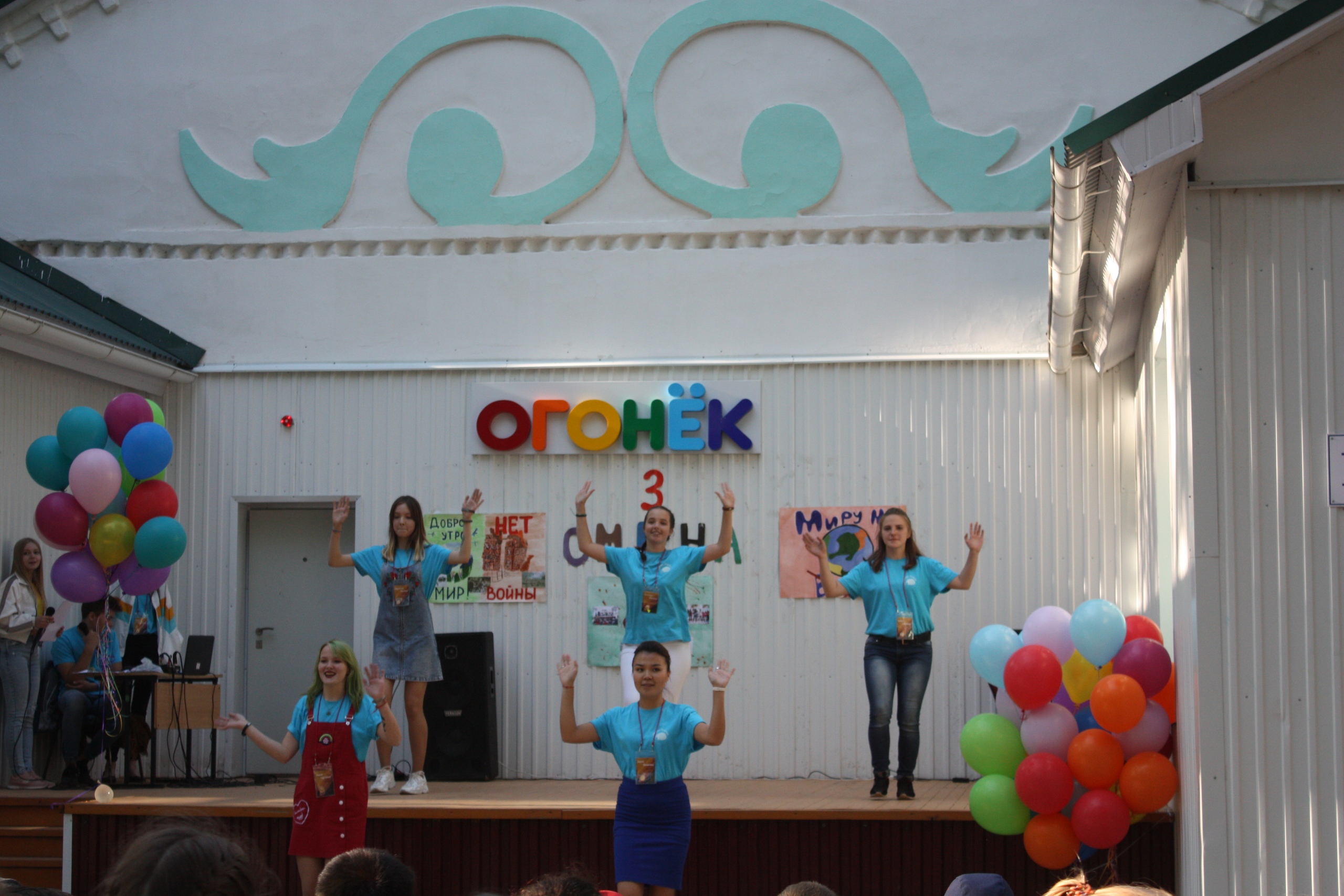 «Огонек» – Детский лагерь в Ульяновской области, фото 6