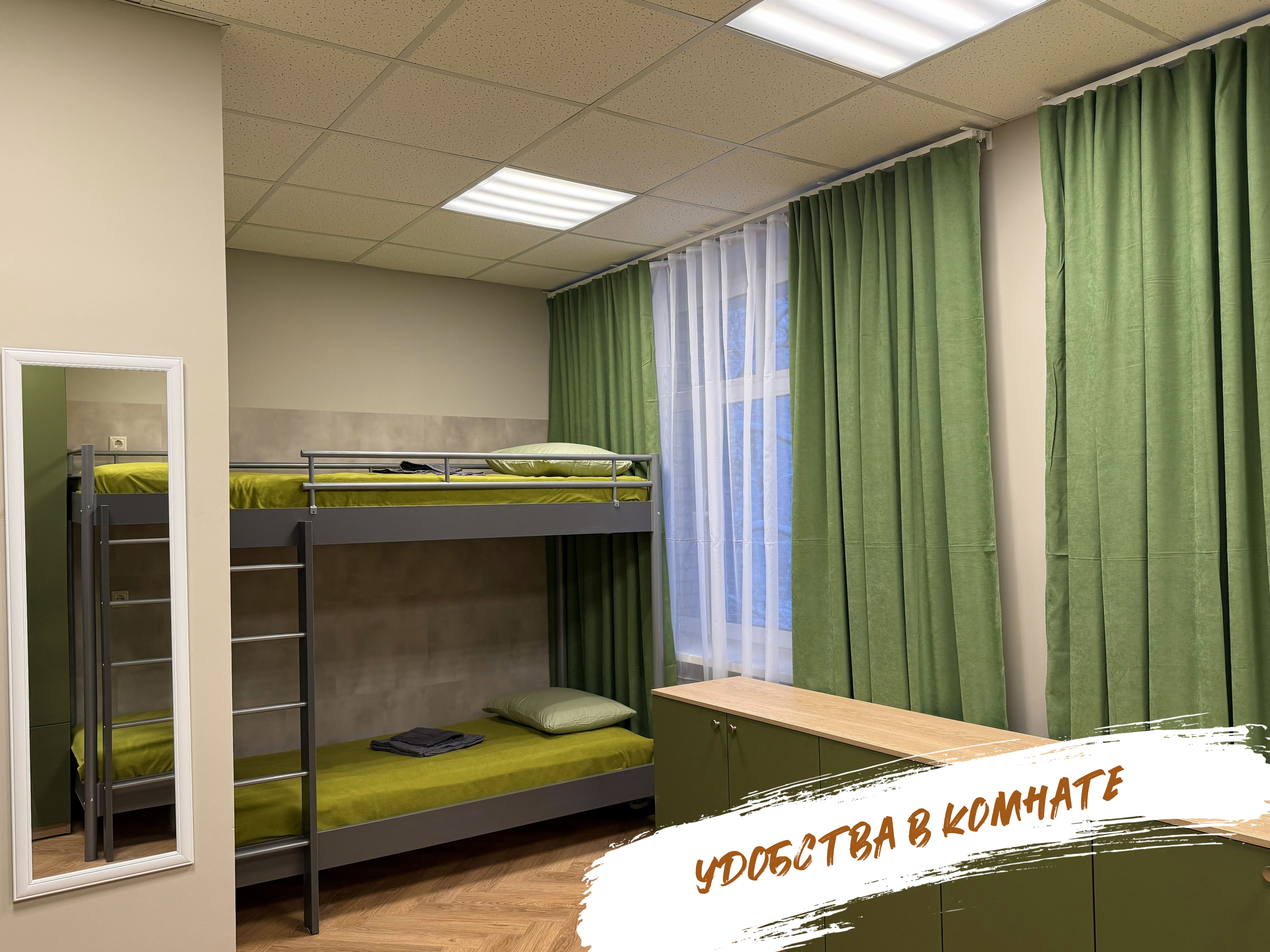 Good Win Клин – спортивный лагерь, Московская обл., Клинский р-н. Путевки в детский лагерь на 2026 год, фото размещения 1