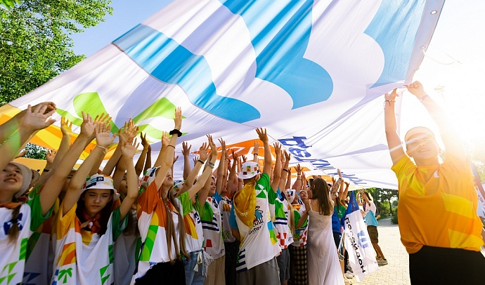 лагерь "Вита".