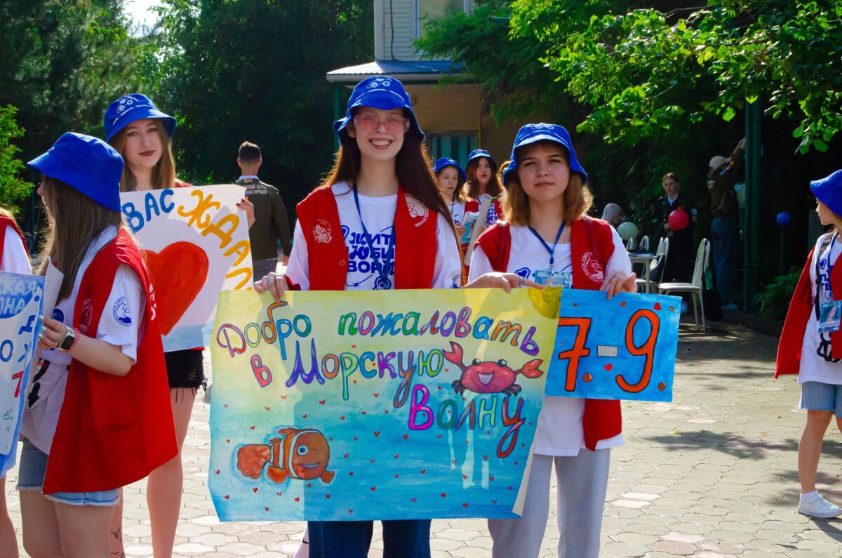 «English Camp в ДОЛ Морская волна», Краснодарский край, Туапсинский р-н – 2.