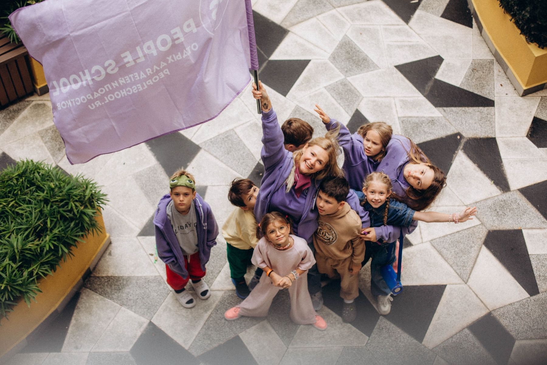 «People School. Английская смена», Краснодарский край, Сочи – 2.