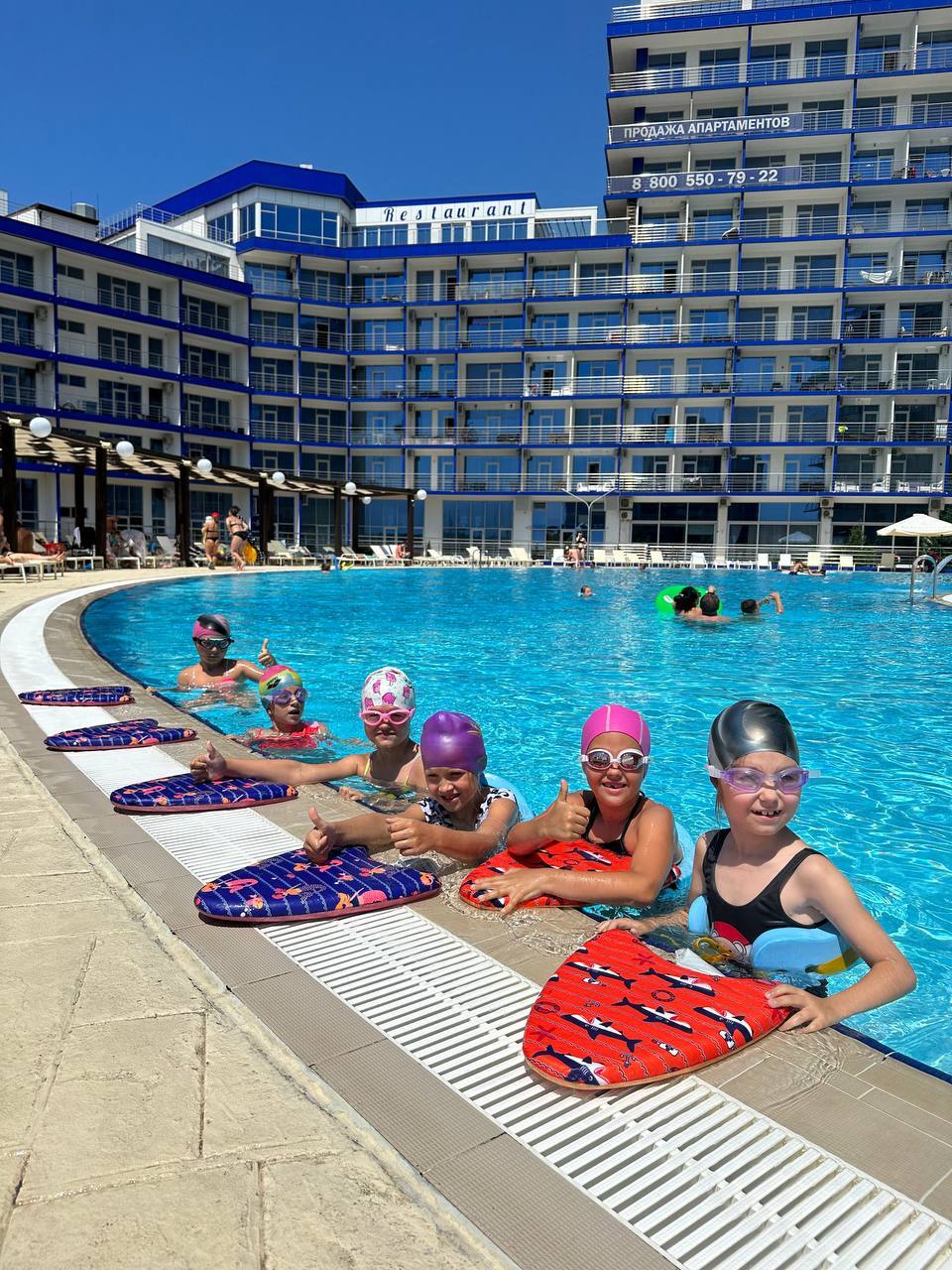 «Активные каникулы Севастополь», Крым, Севастополь – 5.