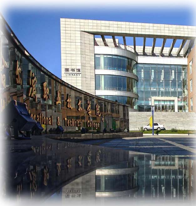 China Club: Школа китайского языка – языковой лагерь, Китай, Харбин. Путевки в детский лагерь на 2026 год, фото размещения 5