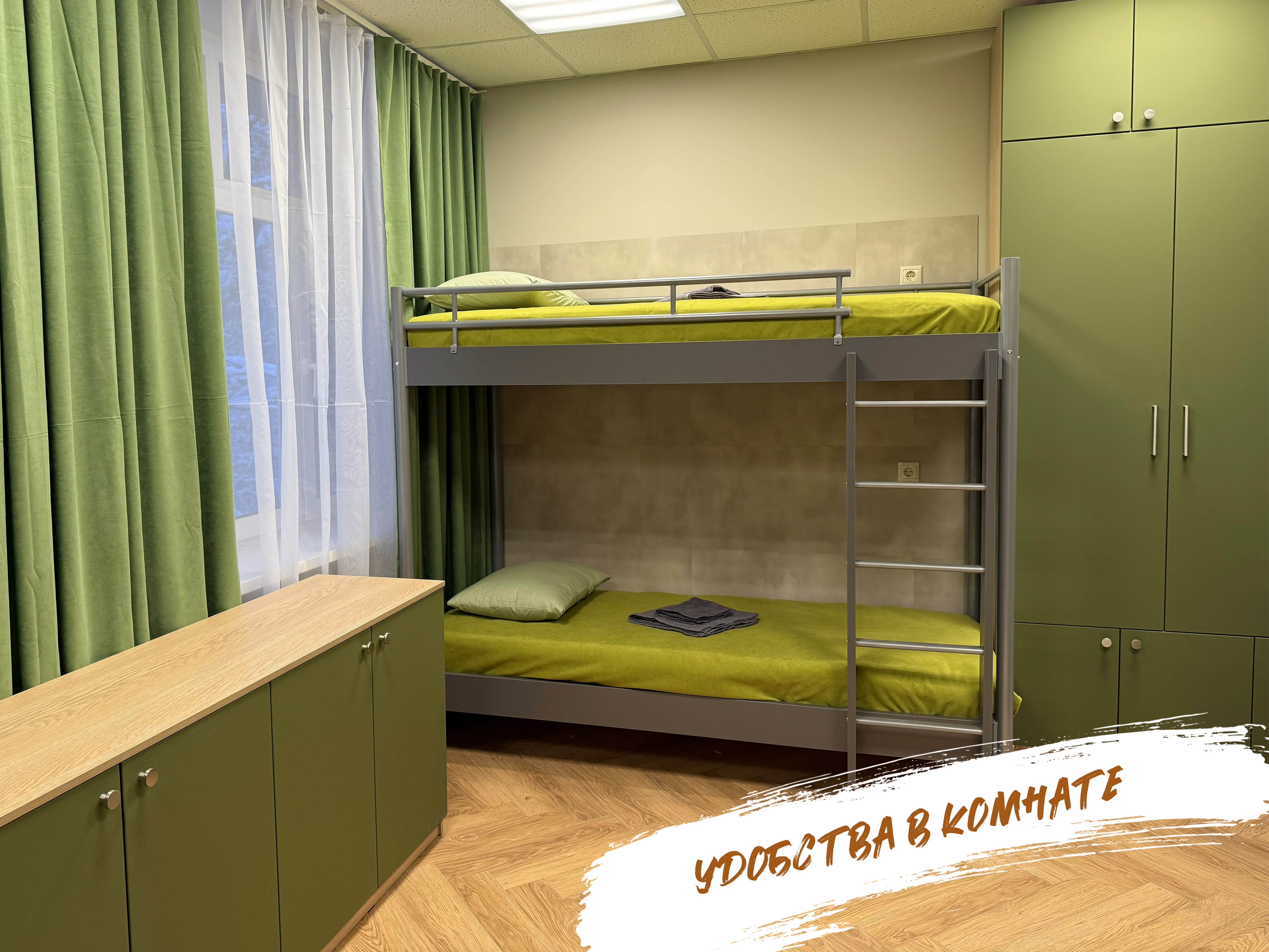 Good Win Клин – спортивный лагерь, Московская обл., Клинский р-н. Путевки в детский лагерь на 2026 год, фото размещения 2