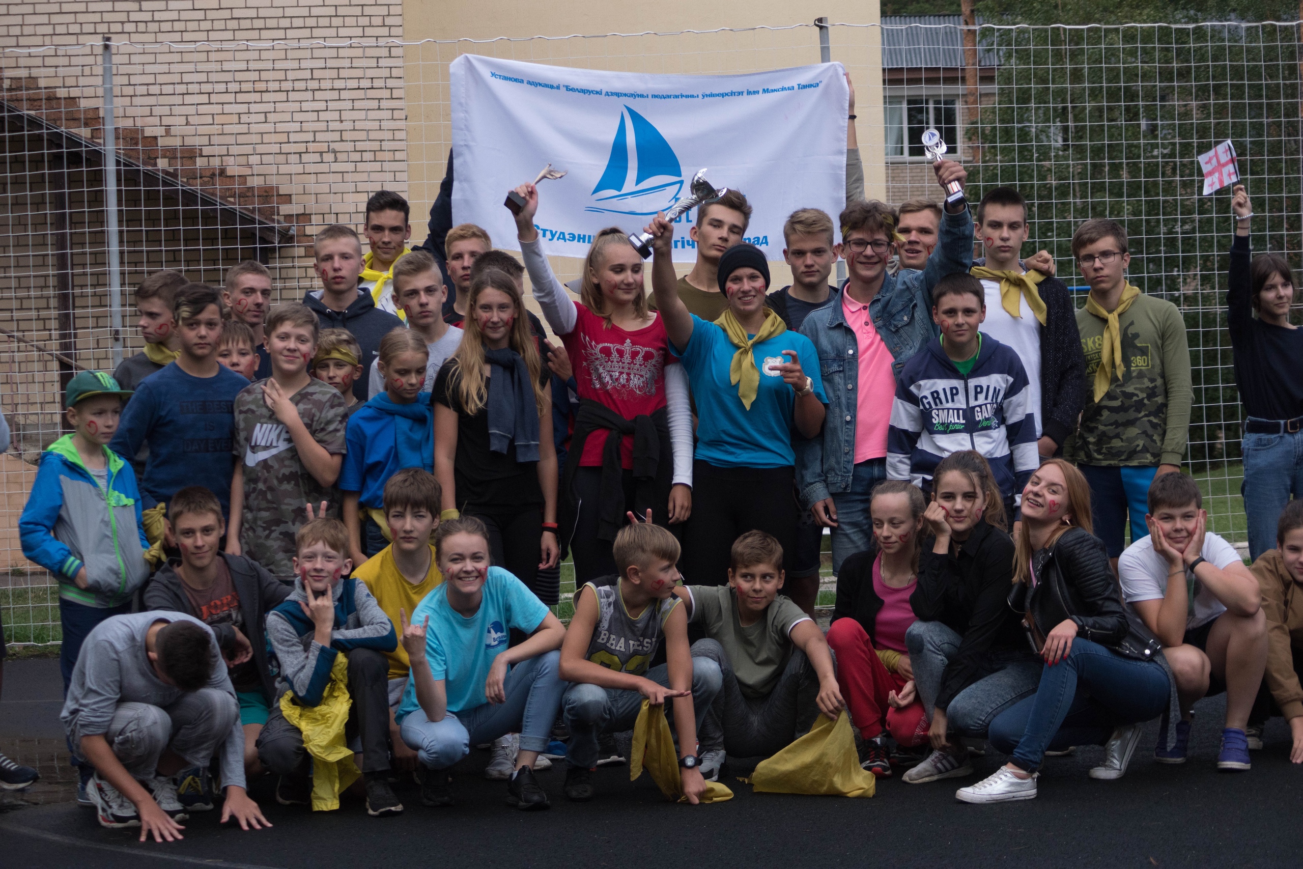 Спутник – оздоровительный лагерь, Минск. Путевки в детский лагерь на 2024 год, фото 1
