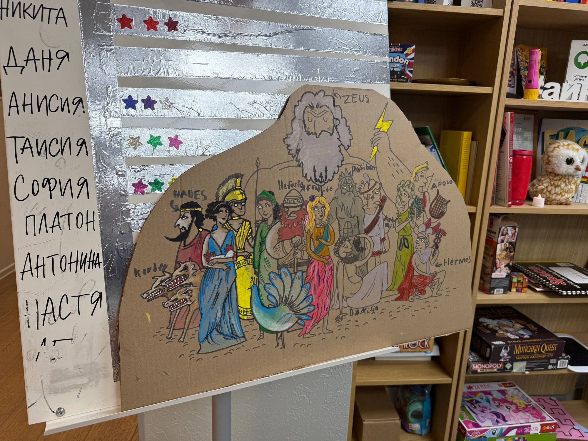 Английский городской лагерь Ай Класс - IClass English Language Camp – детская программа, Санкт-Петербург, м. Петроградская. Путевки на детские программы на 2026 год, фото программы 7