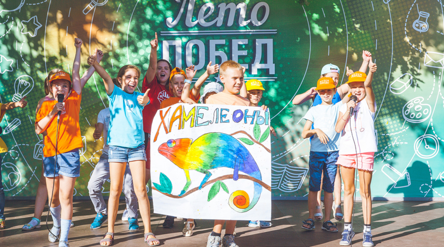 Лето Побед – городской лагерь, Москва, Парк Победы. Путевки в детский лагерь на 2024 год, фото 5