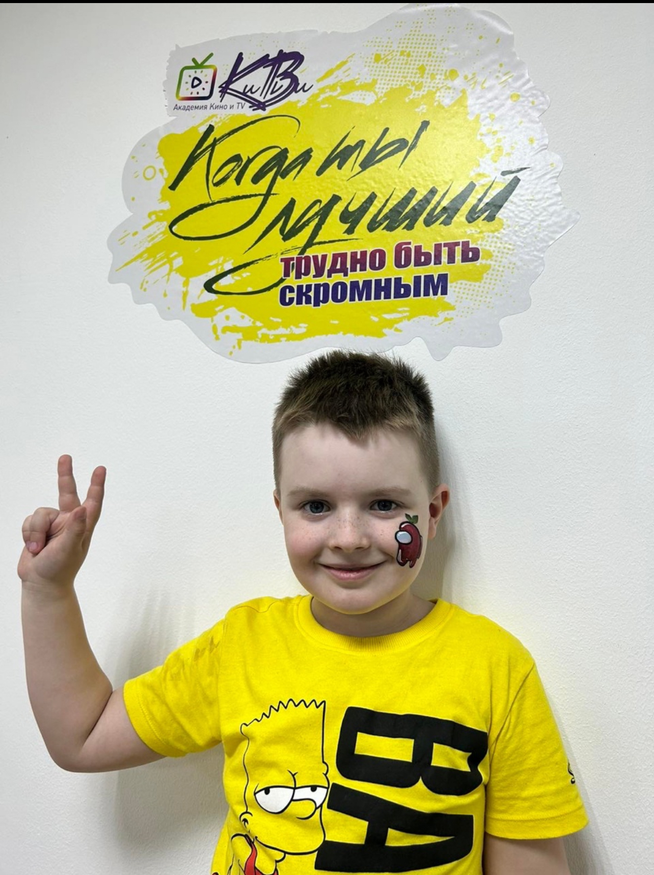 Каникулы с Киви. Марьино – городской лагерь, г. Москва, м. Братиславская. Путевки в детский лагерь на 2026 год, фото программы 1