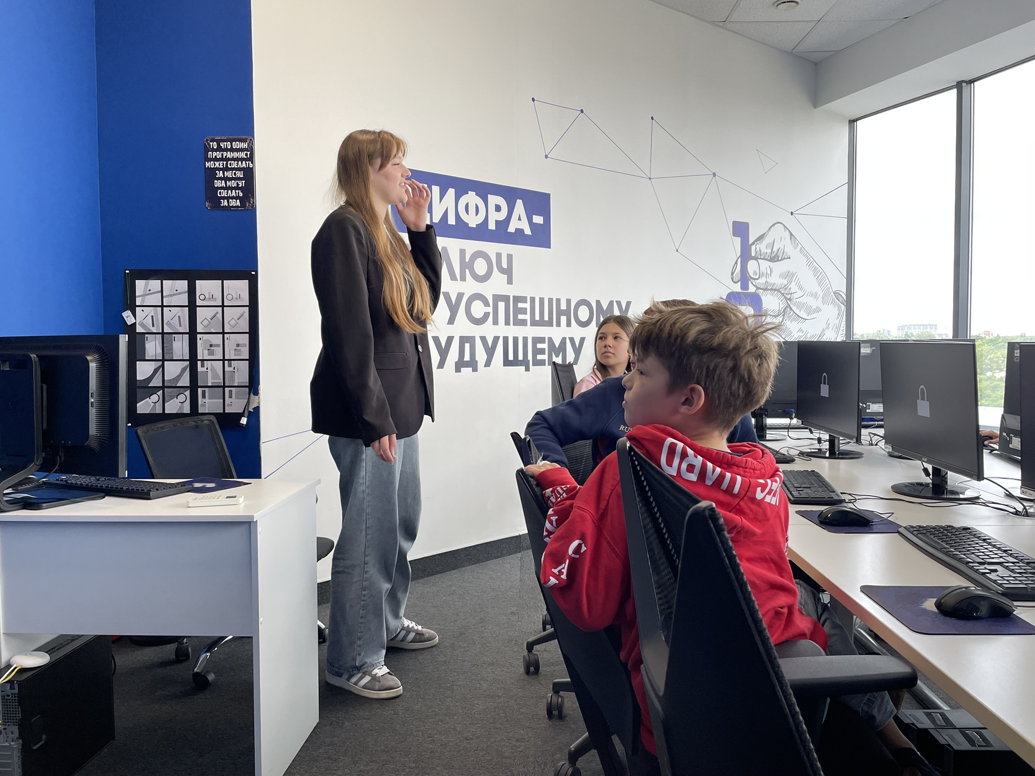 Летние каникулы в Российской Академии Цифра – детская программа, Уфа. Путевки на детские программы на 2026 год, фото обучения 11