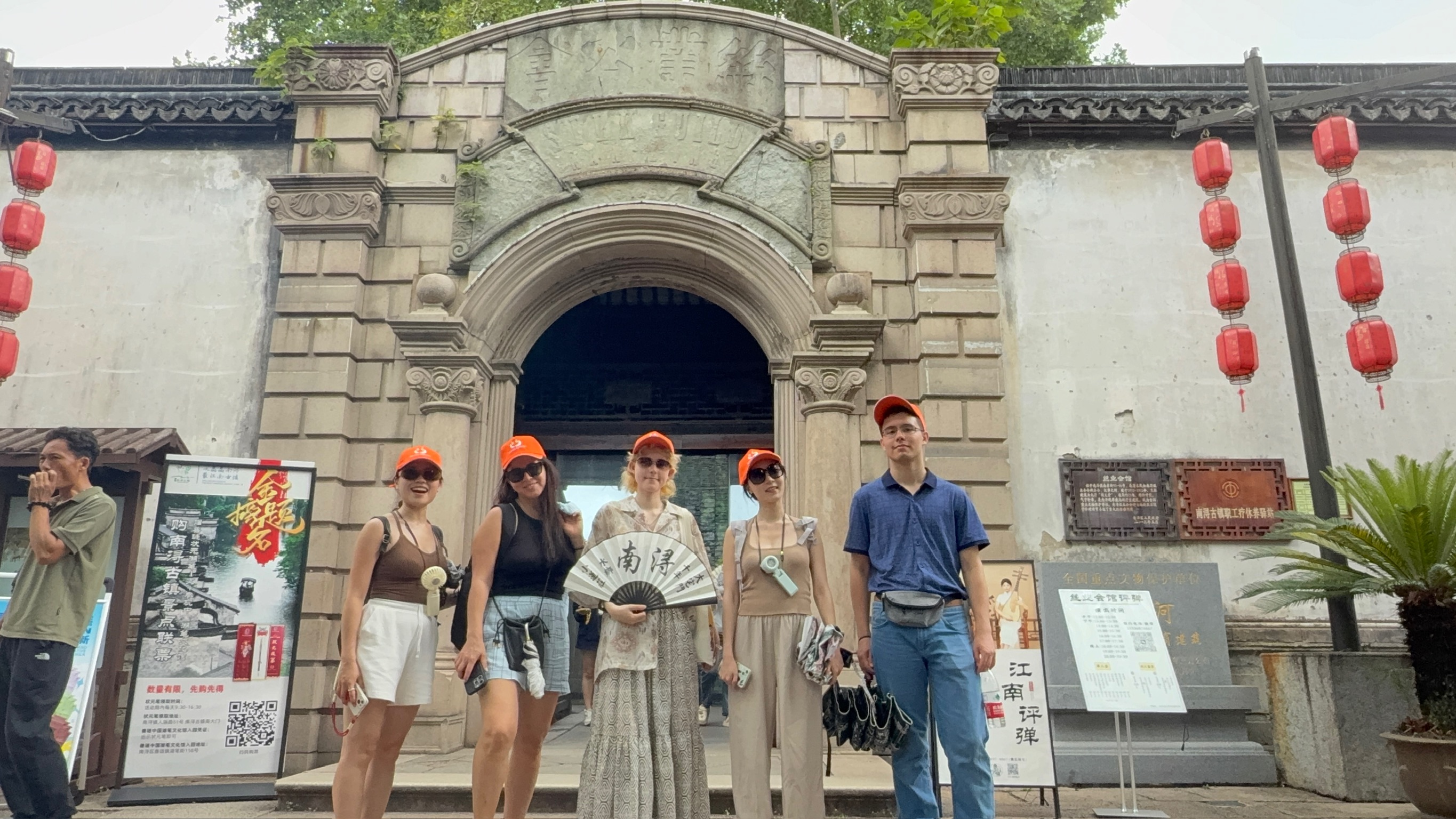 «Евразия. Харбин», Китай, Харбин – 5.