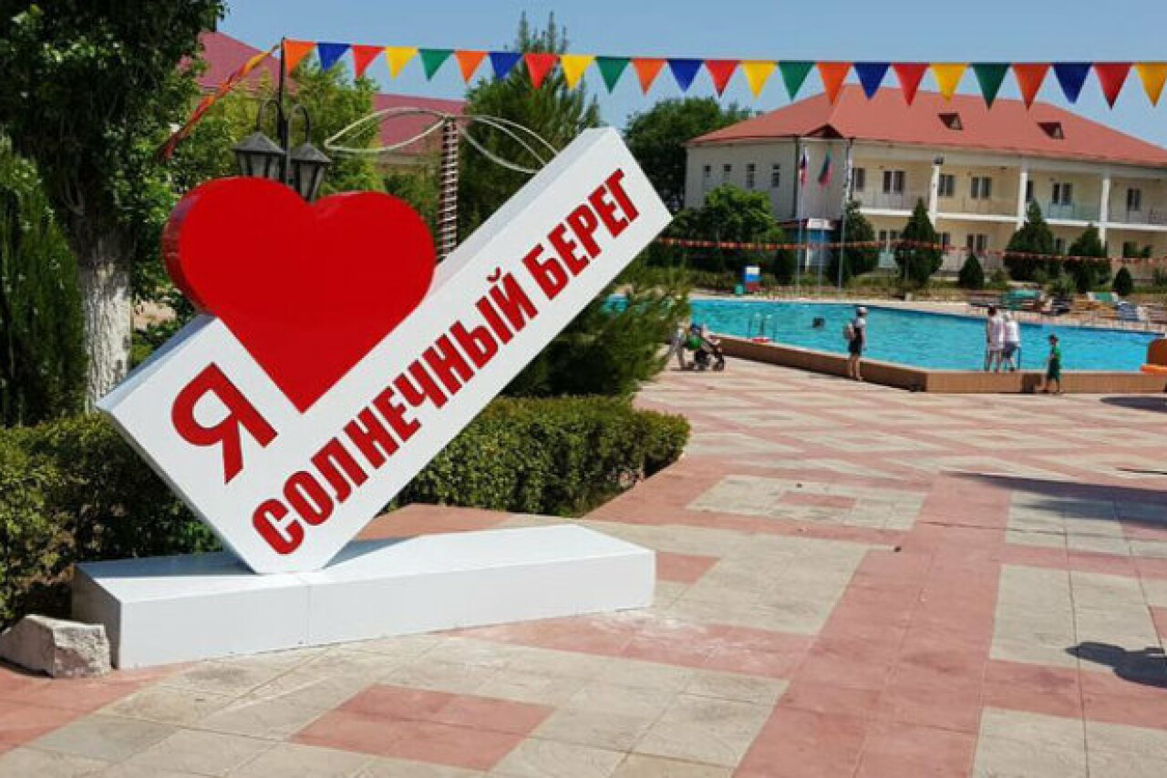 Творческий лагерь ArtCamp в Дагестане – творческий лагерь, Дагестан, Избербаш. Путевки в детский лагерь на 2026 год, фото размещения 1