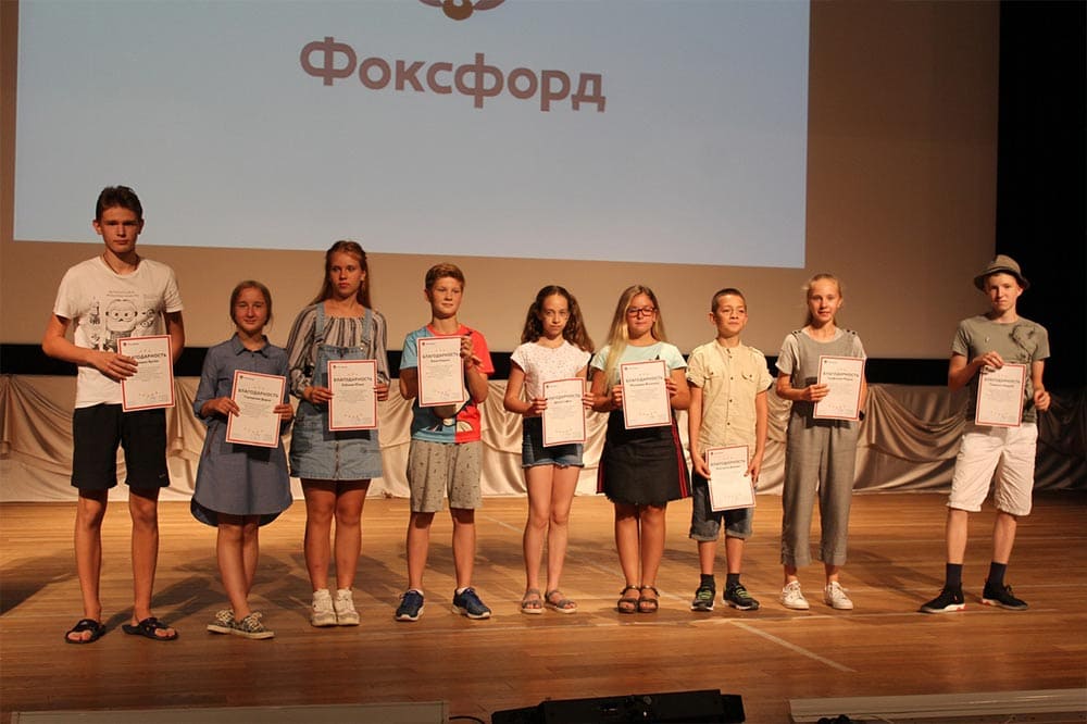 «Фоксфорд. Digital Camp» – образовательный лагерь, Московская обл., г. Зеленоград. Путевки в детский лагерь на 2023 год, фото 4