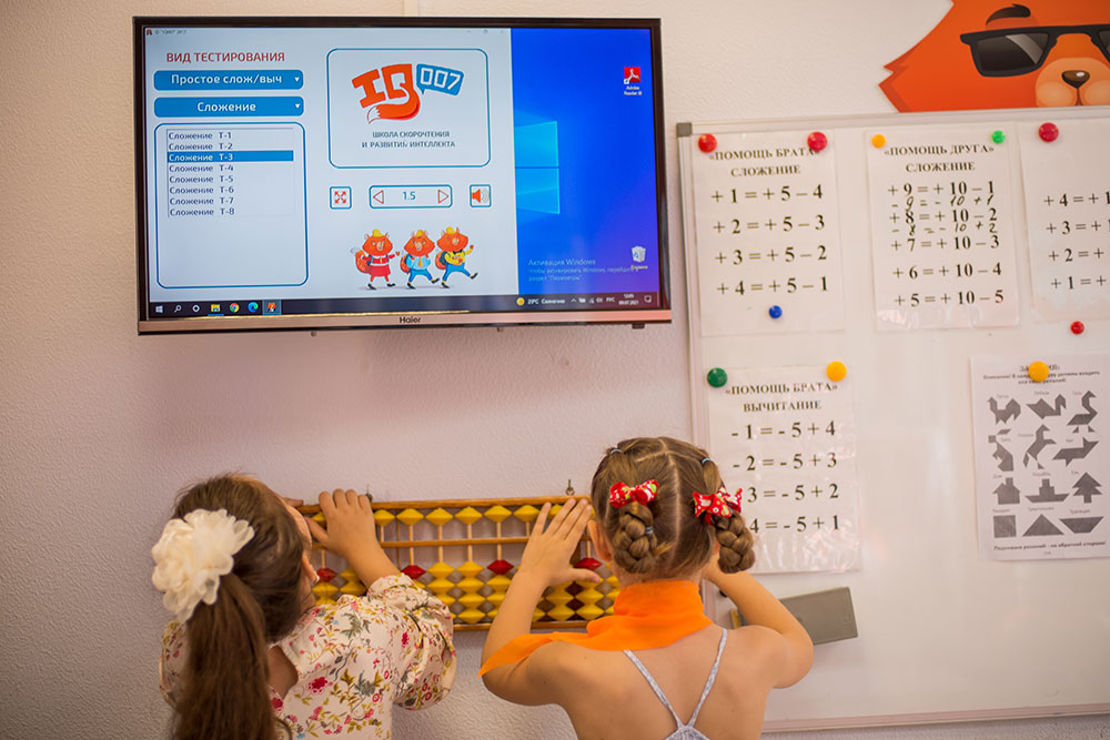 Каникулы будущего в IQ007 Москва – городской лагерь, Москва, 3 локации. Путевки в детский лагерь на 2026 год, фото программы 4