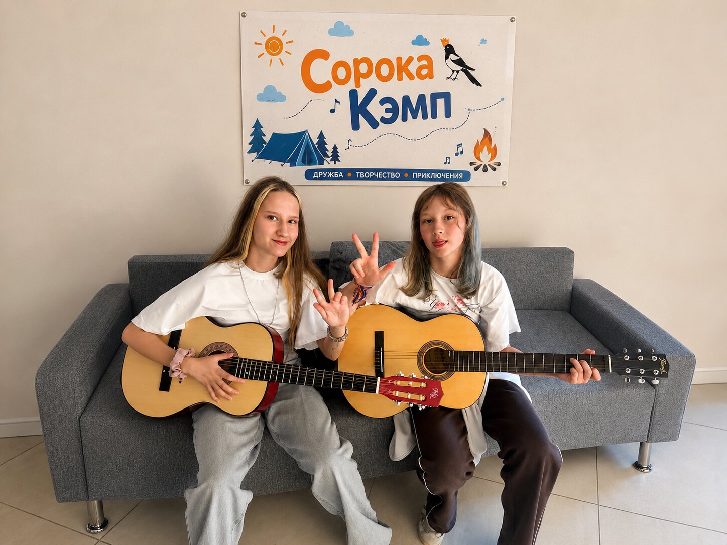 Вистерия Кэмп  – спортивный лагерь, Московская обл., Орехово-Зуево. Путевки в детский лагерь на 2027 год, фото 1