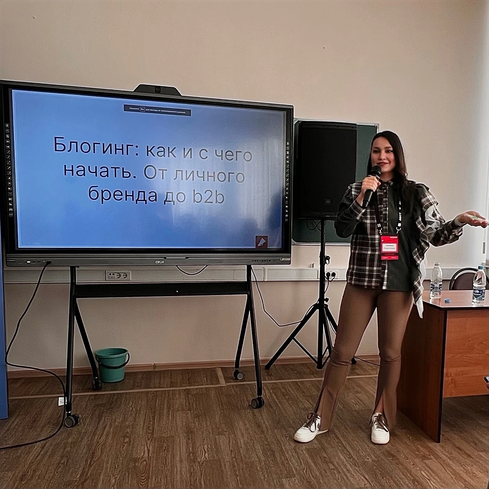 «IT-клуб Инсайд Пипл», Казань – 3.