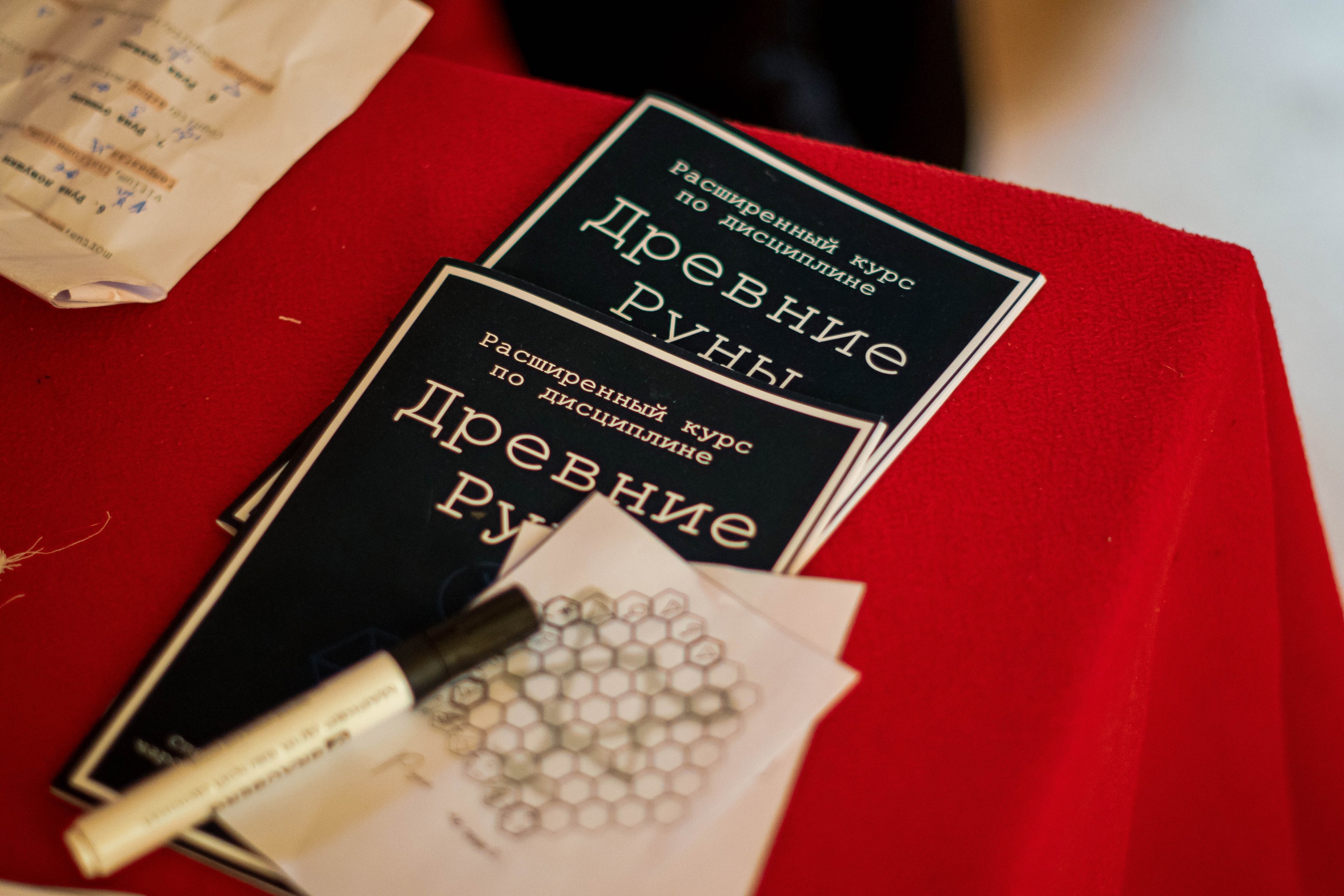 «Грани Миров, Калужская область, Изумруд», Калужская обл., Жуковский р-н – 5.