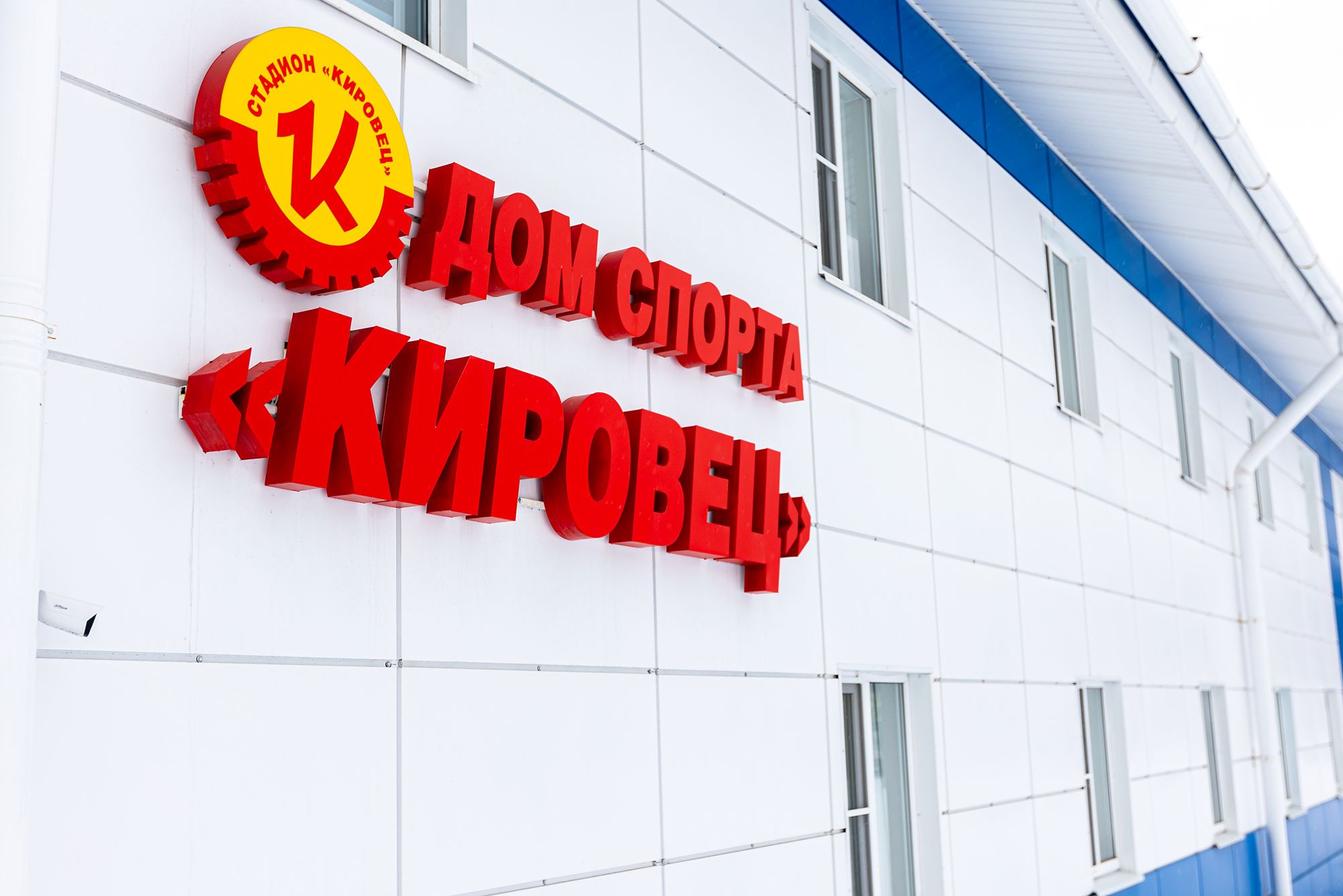 Зимние футбольные сборы ФК Торнадо в Санкт-Петербурге – спортивный лагерь, Санкт-Петербург, м. Нарвская. Путевки в детский лагерь на 2027 год, фото 4