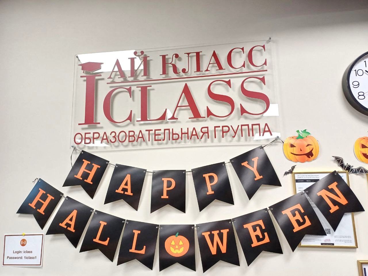 Английский городской лагерь Ай Класс - IClass English Language Camp – детская программа, Санкт-Петербург, м. Петроградская. Путевки на детские программы на 2026 год, фото 14