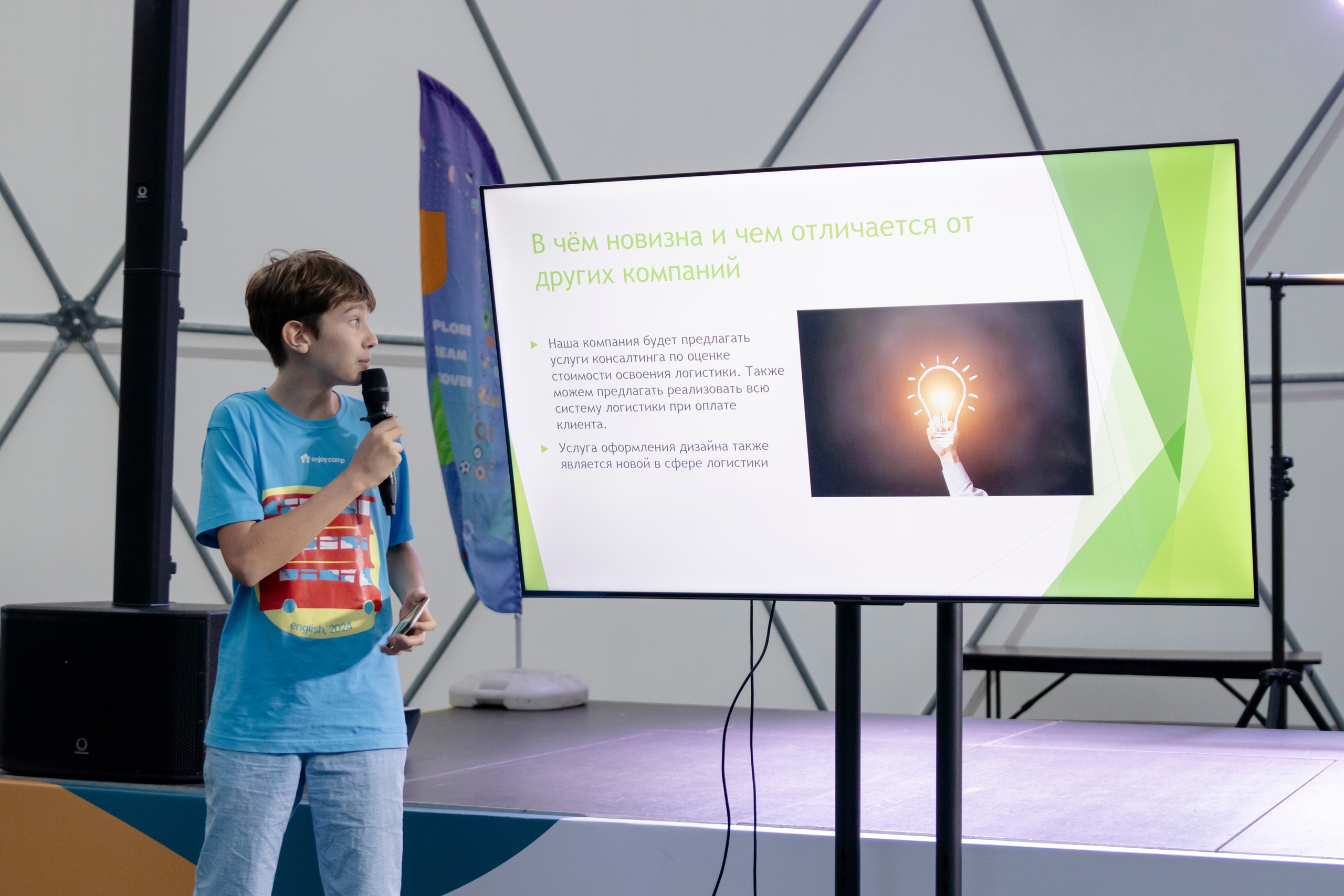 Enjoy Camp. English Ёлочки – языковой лагерь, Московская обл., Домодедово. Путевки в детский лагерь на 2026-2027 год, фото программы 7