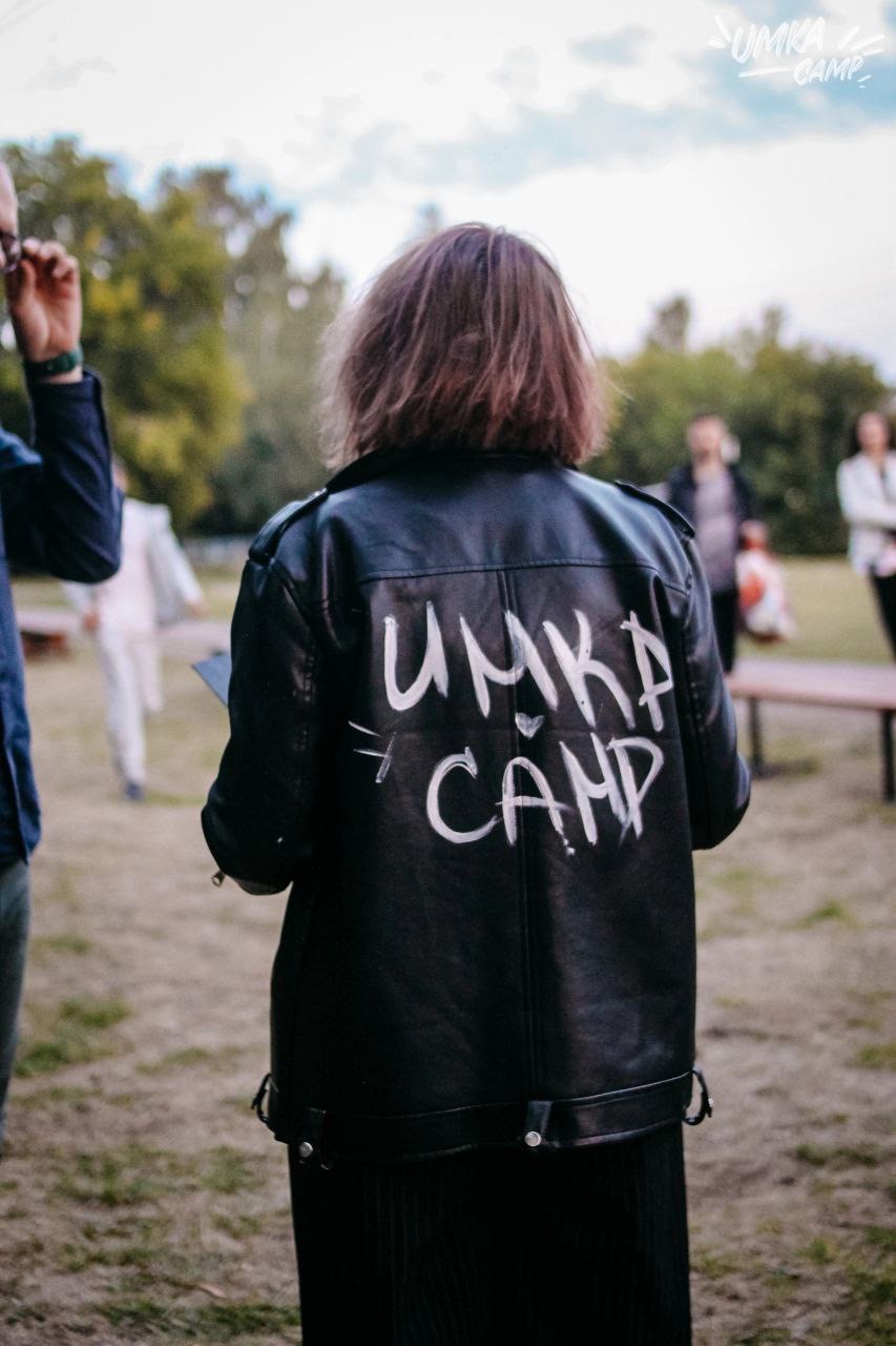 UMKA Camp – творческий лагерь, Красноярск. Путевки в детский лагерь на 2026-2027 год, фото программы 5
