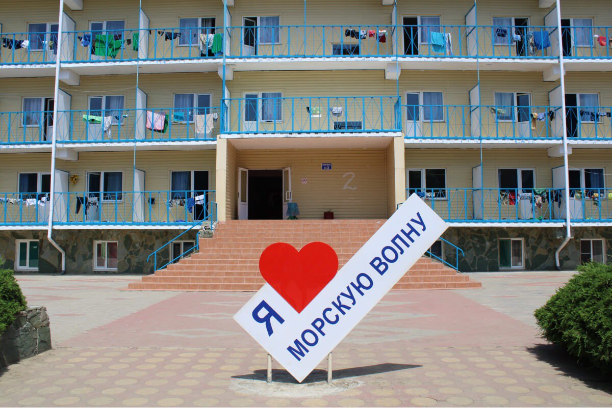 English Camp в ДОЛ Морская волна – языковой лагерь, Краснодарский край, Туапсинский р-н. Путевки в детский лагерь на 2026 год, фото размещения 2