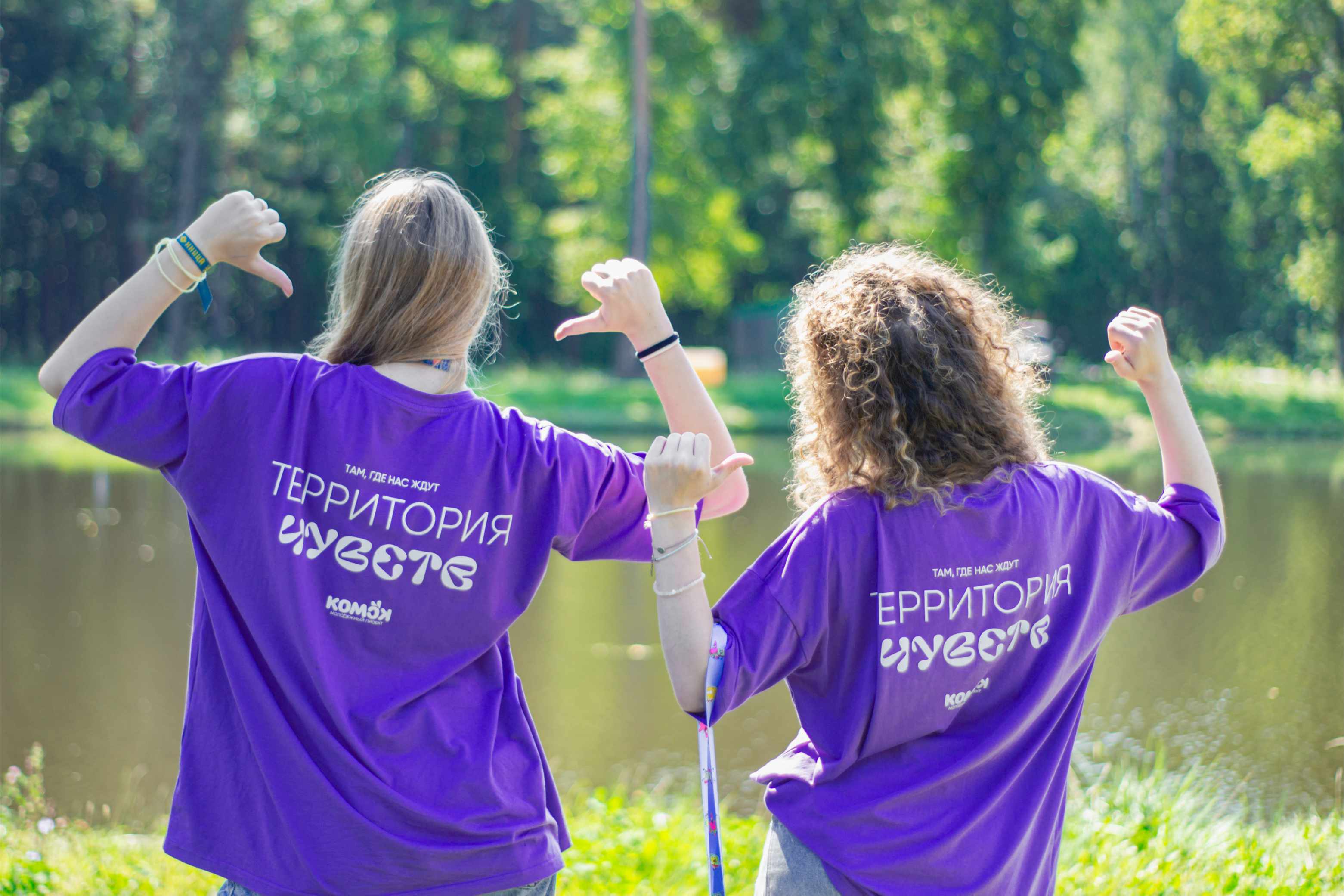 Комок.Teens – профориентационный лагерь, Московская обл., Воскресенский р-н. Путевки в детский лагерь на 2026 год, фото 10