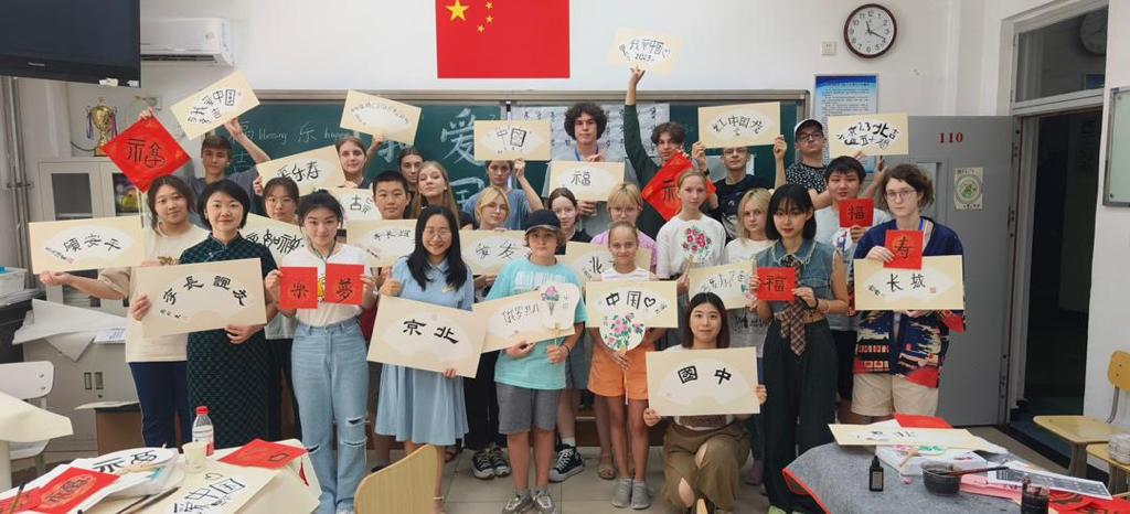 «Oxford Friends Camp. Языковой лагерь в Пекине», Китай, Пекин – 3.