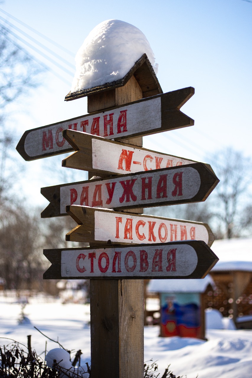 Детская Республика Поленово – творческий лагерь, Тульская область, Заокский р-н. Путевки в детский лагерь на 2026 год, фото размещения 12