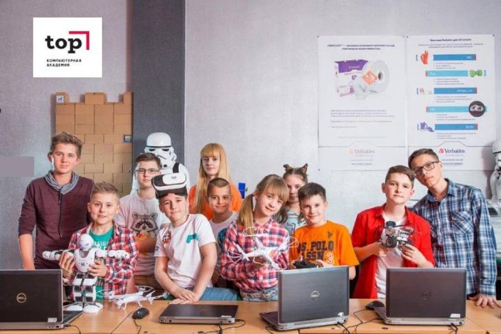 Компьютерная Академия TOP Таганрог – городской лагерь, Таганрог. Путевки в детский лагерь на 2023-2024 год, фото 4